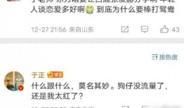 白鹿张凌赫爆料视频,揭秘幕后的真实故事