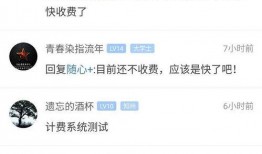 大粉连麦爆料怎么做的视频,揭秘大粉连麦爆料视频制作技巧