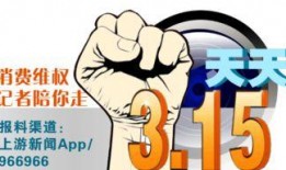 上游新闻爆料电话,揭秘事件背后真相
