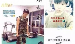 今日八卦爆料最新一期,最新一期八卦爆料揭秘明星幕后故事