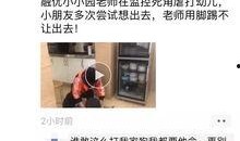 最新昆明爆料视频