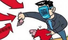 恩施诈骗爆料事件视频播放,揭秘网络诈骗黑幕