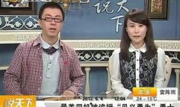 杭州姑姑爆料新闻报道最新,揭秘某明星家庭惊人内幕