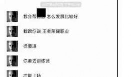 帝师爆料娱乐圈的女人,娱乐圈女星的背后真相