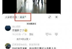 内娱今日爆料微博最新,明星恋情曝光，娱乐圈再掀波澜