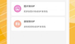 怎么剪辑爆料贴纸视频呢