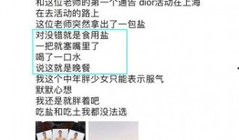 娱乐圈最靠谱的爆料,揭秘明星真实生活背后的惊人真相