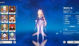 原神3.5池子最新爆料,神秘角色登场，元素之力再升级！