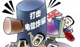 恩施诈骗爆料事件视频播放,揭秘网络诈骗黑幕
