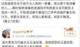 丁满最新爆料,娱乐圈惊天秘密大曝光！