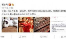 丁满最新爆料,娱乐圈惊天秘密大曝光！