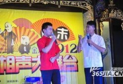 相声小品爆料视频,揭秘相声小品幕后爆料视频