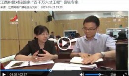 江西电视台新闻爆料,揭秘某重大事件背后真相