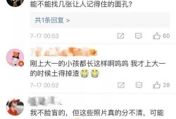 娱乐吃瓜发通稿,吃瓜群众热议的通稿事件深度解析