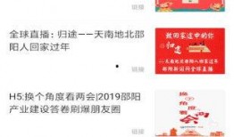 邵阳市新闻爆料电话号码,揭秘市民身边事，倾听民声传递正义
