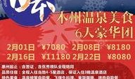 襄汾县今日头条大爆料,揭秘当地热点事件背后的真相