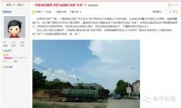 吉林蛟河路霸最新爆料,揭露惊人内幕