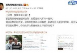 明星吃瓜爆料导演视频,明星吃瓜爆料视频全记录
