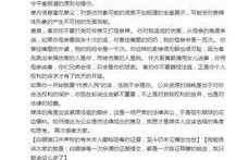 爆料盛泽新闻报道最新情况,最新爆料揭示事件最新进展