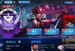 王者近期最新的爆料,神秘英雄登场，技能革新，战局再起！