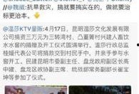 东湖欺凌学生爆料视频最新,揭开校园暴力黑暗面