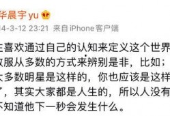 我成了吃瓜者后续免费阅读