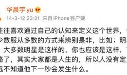 我成了吃瓜者后续免费阅读