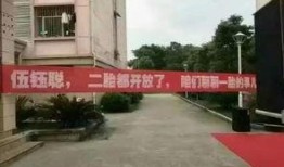 上饶师院爆料新闻视频,揭秘校园内幕