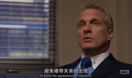 绝命律师在线观看