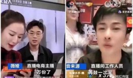老林直播爆料小胖视频,小胖视频背后的惊人真相