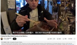 内鬼爆料流浪者是谁啊视频,流浪者身份大起底