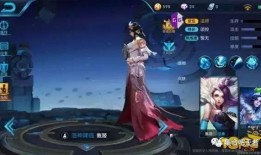 王者甄姬皮肤爆料最新,仙子翩翩，琴音绕梁