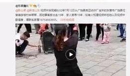 赖家益最新爆料新闻视频,揭秘事件背后惊人真相