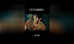 搞笑爆料类视频有哪些类型