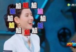 明星揭幕爆料视频合集大全