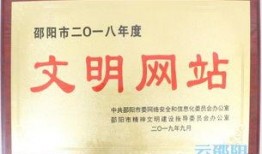 邵阳市新闻爆料电话号码,揭秘市民身边事，倾听民声传递正义