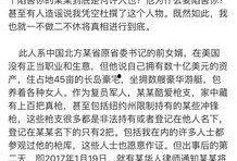 专家惊人爆料视频大全集,视频大全集深度解析