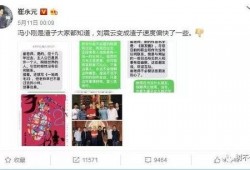 爆料娱乐圈素材图片,明星隐私大揭秘，幕后故事尽收眼底