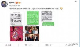 爆料娱乐圈素材图片,明星隐私大揭秘，幕后故事尽收眼底