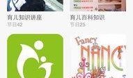 育儿知识爆料大全最新版,最新版育儿秘籍全面解析