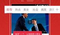 赖家益最新爆料新闻视频,揭秘事件背后惊人真相