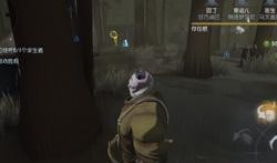 第五人格官方视频爆料