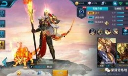 王者皮肤最新爆料之后,炫酷造型与独特技能大揭秘