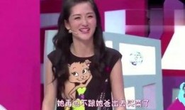 陈晨最新爆料消息视频