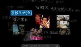 电影爆料网站在哪看啊视频,在哪看啊视频带你探秘影视圈幕后