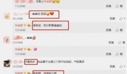 娱乐圈大瓜最新爆料微博,最新爆料微博揭秘明星幕后真相