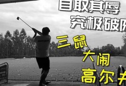 孙笑川直播爆料最新消息,最新热点事件内幕大曝光！