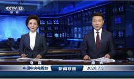 曲靖热点爆料新闻联播,聚焦热点事件，传递社会动态