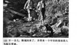 鬼子上山爆料事件视频,揭秘事件背后真相