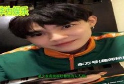 黄姓男明星爆料视频播放,爆料视频背后的惊人真相